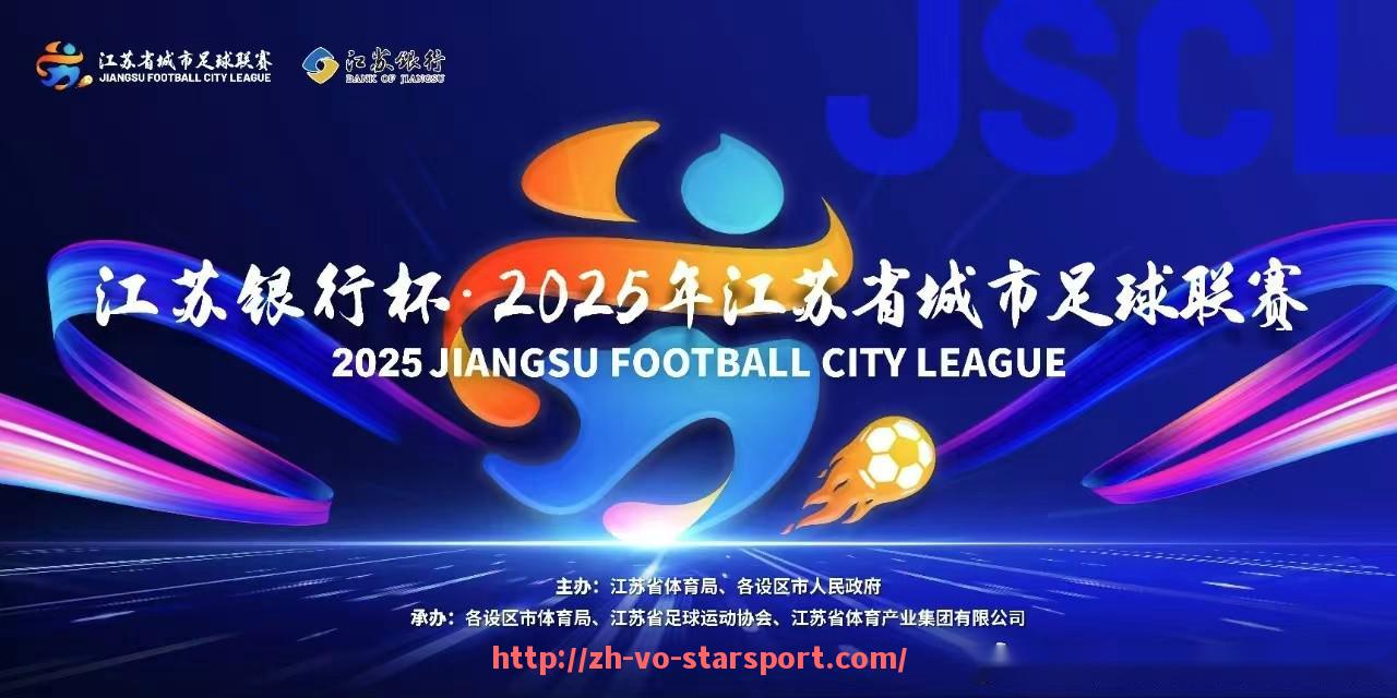 星空体育app-沁阳CBA足球鞋儿童：沁阳CBA儿童专用足球鞋的推荐与购买